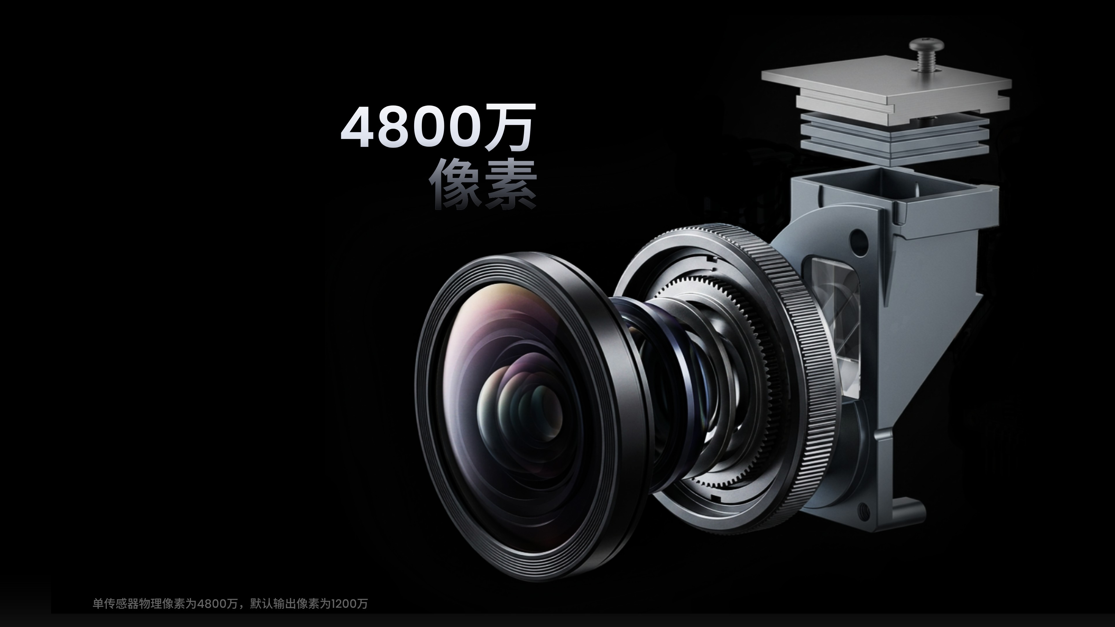 sensor-resolution-cn