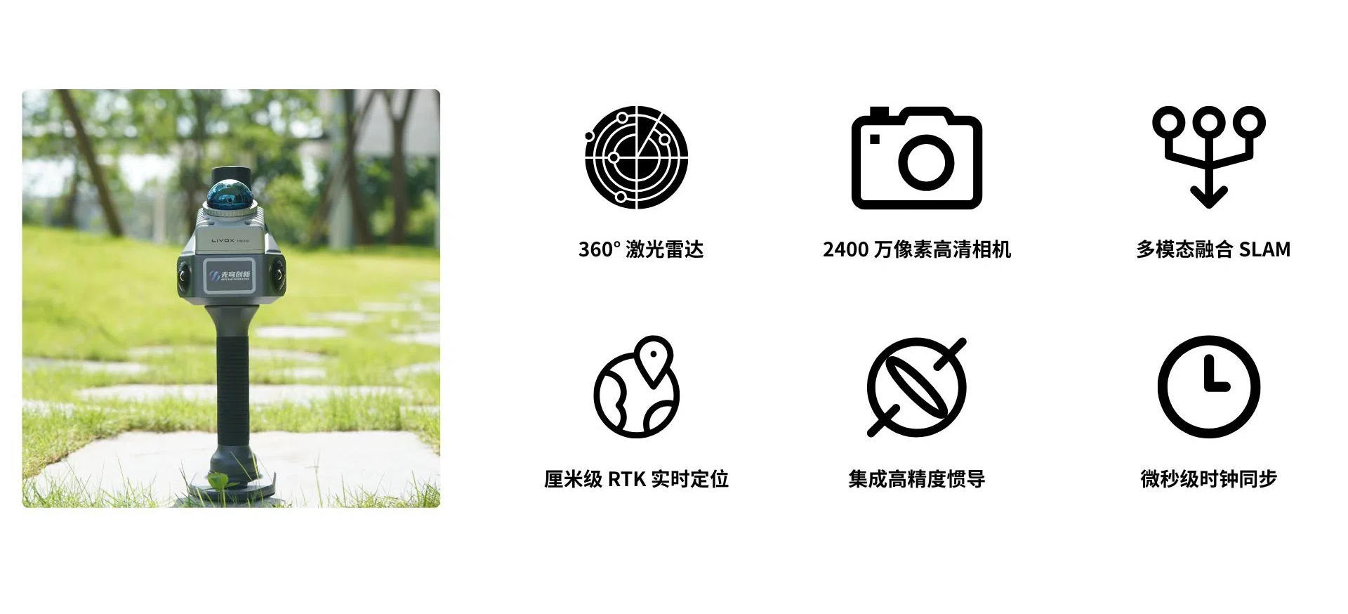 air-structure-cn-cut